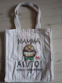 ジブリ美術館 MAMMA AIUTO! トートバッグ 限定品のサムネイル