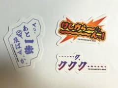 学園アイドルマスター トレーディング台詞ステッカー Vol.4 雨夜燕のサムネイル