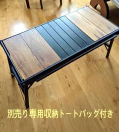 ラーテルワークス ウッドパネルテーブル 別売り専用収納トートバッグセット ラーテルワークス ウッドパネルテーブル 別売り専用収納トートバッグ