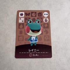 레이니 (218) 두부의 숲 amiibo 카드