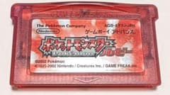 ポケットモンスター ルビー ゲームボーイアドバンス ソフトのサムネイル
