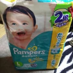 テープ式おむつのサムネイル
