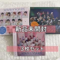 SEVENTEEN Always yours 新品未開封 アルバム 3枚セット - メルカリ