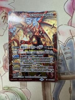 バトスピ　龍皇ジークフリードXV バトルスピリッツのサムネイル