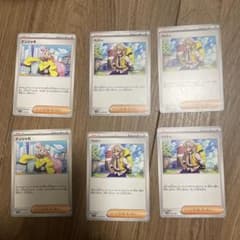 ポケモンカード　ペパー4枚セット　ナンジャモ2枚のサムネイル