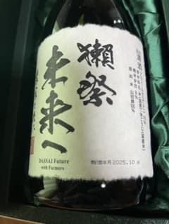 限定品❗️』 極レア 獺祭 未来へ 農家と共に 720ml 精米歩合8% プレ値