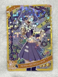 ひみつのアイプリ＊アイプリバースラブマイミュージックのサムネイル