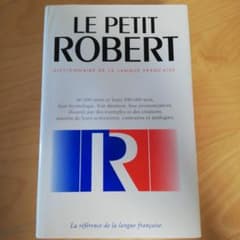 フランス語辞書　Le Petit Robert 2024 プチロベール仏仏辞典（フランス語辞典）LE PETIT ROBERT 1 - メルカリ