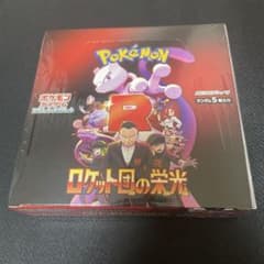 ポケモンカードゲーム ロケット団の栄光 1BOX 未開封のサムネイル