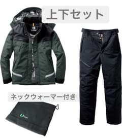 BURTLE(バートル)  防水防寒 上下セットのサムネイル