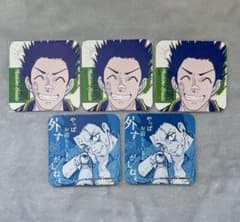 SAKAMOTO DAYS展　眞霜平助　アートコースター 5点セット
