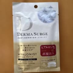 Thumbnail of DERMA SURGE HYALONIST MICRO PATCH 2枚入り
