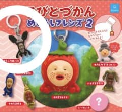 【新品未使用】こびとづかん めじるしフレンズ2 アラシクロバネのサムネイル