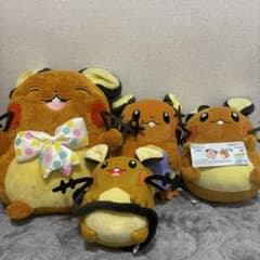 데덴네 봉제 인형 세트