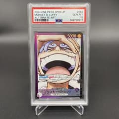 PSA10 モンキー D ルフィ ニカ L リーダー パラレル OP09-061 - メルカリ