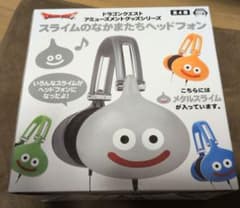 ドラゴンクエスト スライムのなかまたちヘッドフォン メタルスライム