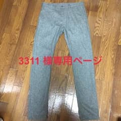 3311 様専用ページ  ジャーナルスタンダード パンツのサムネイル