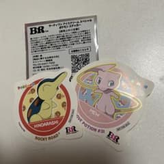 サーティワン ポケモン ステッカー ヒノアラシ ミュウのサムネイル