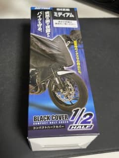 [新品未使用] デイトナ コンパクトハーフカバー ミディアムのサムネイル