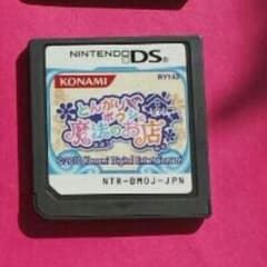 りょこぴょんさま専用のサムネイル