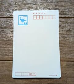 日本郵便 官製はがき 85円 インクジェット紙 127枚セット 日本郵便 官製はがき 85円 インクジェット紙 51枚 セット - メルカリ