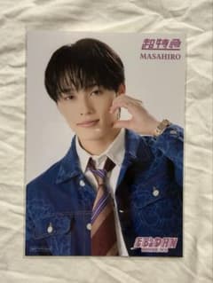초특급 마사히로 EBiDAN museum 2026 입장 특전