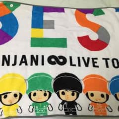関ジャニ∞ブランケットのサムネイル