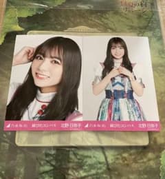 乃木坂46 生写真 錆びたコンパス 北野日奈子のサムネイル