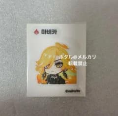 原神　ホヨランド　シール　マーヴィカ