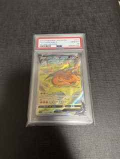 PSA10】リザードンV SAR VSTARユニバース s12a - メルカリ