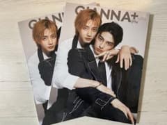GIANNA Plus 駒木根葵汰 新原泰佑 表紙版 庄司浩平 簡秀吉 藤本洸大のサムネイル