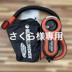 BLACK&DECKER 車用掃除機 ピボットオート シガーソケット式のサムネイル