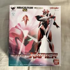 アーマープラスSG 宇宙の騎士 テッカマンブレード テッカマン レイピア
