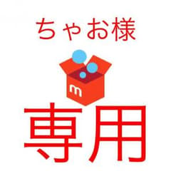 ビーンスターク 2缶のサムネイル