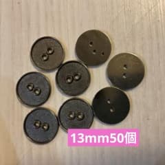 アンティークメタル風ボタン13mm - 3