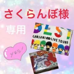 さくらんぼ様専用のサムネイル