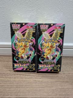ポケモンカードゲーム ハイクラスパック MEGAドリームex 2個セットのサムネイル