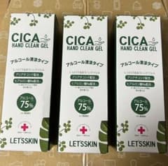 CICA HAND CLEAN GEL シカ　ハンドクリームジェル　3本セットのサムネイル