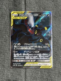 ブラッキー＆ダークライGX SR SM12a TAG TEAM GXタッグオー… - メルカリ