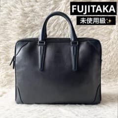 未使用級✨FUJITAKA フジタカ ジェードクラリーノディエⅡ ビジネスバッグ 未使用級✨FUJITAKA フジタカ ジェードクラリーノディエⅡ ビジネス