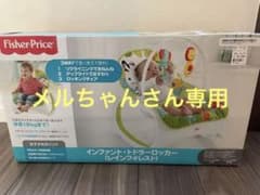 リクライニングチェアのサムネイル