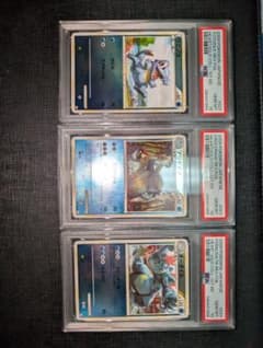 psa10 ワニノコ アリゲイツ オーダイル legend ミラー psa10 連番 ワニノコ アリゲイツ オーダイル legend ミラー - メルカリ