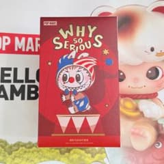 明日発送！完全未開封 WHY SO SERIOUS ぬいぐるみペンダント 1箱