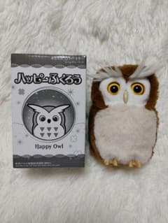 ハッピーふくろう Happy Owl ぬいぐるみのサムネイル