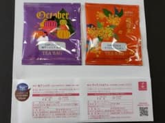 ルピシア 今月のお茶 柚子ショコラ キャラメル＆ラム ノンカフェインのサムネイル