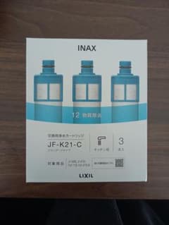 LIXIL INAX 浄水器カートリッジ JF-K21-C 3本入 - メルカリ