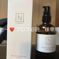 さー❤️ プロフ必読…様専用です。 他者様は購入出来ません。のサムネイル