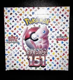 ポケモンカード151 シュリンクなし ペリペリあり