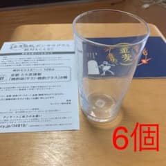 2022年　金麦晩酌ボンサラグラス　6個のサムネイル