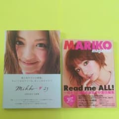 本日最終特別価格になります 矢野未希子:篠田麻里子 写真集 2冊セットのサムネイル